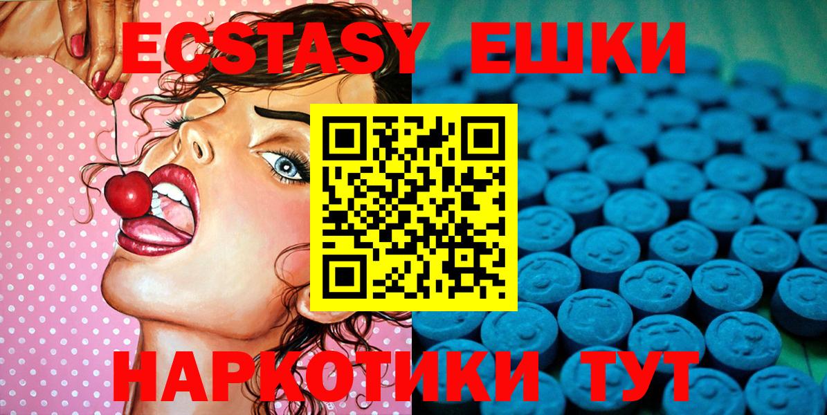 Ecstasy louis Vuitton Батайск