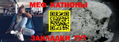 mdpv Нарткала