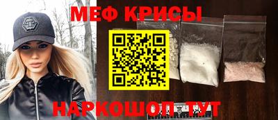 прущая мука Наро-Фоминск