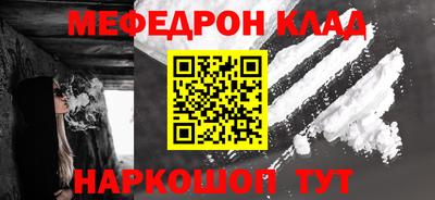 mdpv Нарткала