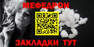 mdpv Нарткала