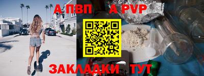 mdpv Нарткала