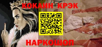 прущая мука Наро-Фоминск
