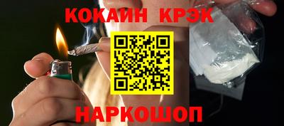 героин Нальчик