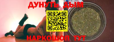 прущая мука Наро-Фоминск