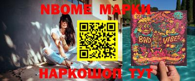 mdpv Нарткала