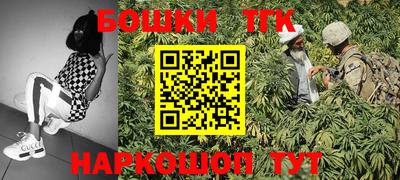 прущая мука Наро-Фоминск