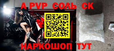 прущая мука Наро-Фоминск