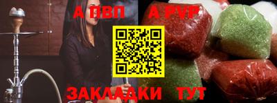 mdpv Нарткала