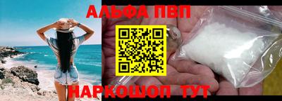прущая мука Наро-Фоминск