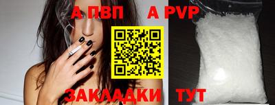 прущая мука Наро-Фоминск