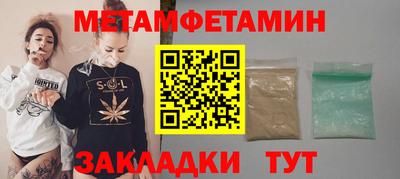 прущая мука Наро-Фоминск