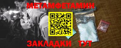 прущая мука Наро-Фоминск