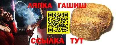 прущая мука Наро-Фоминск