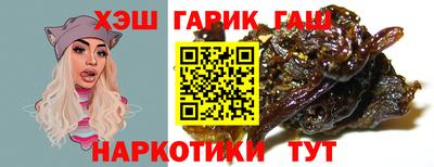 героин Нальчик