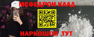 mdpv Нарткала