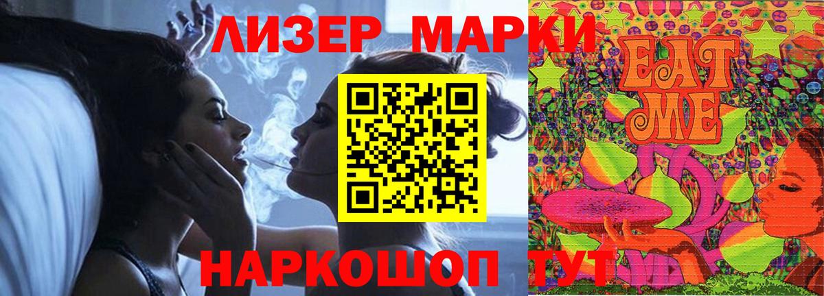 LSD-25 экстази ecstasy Батайск