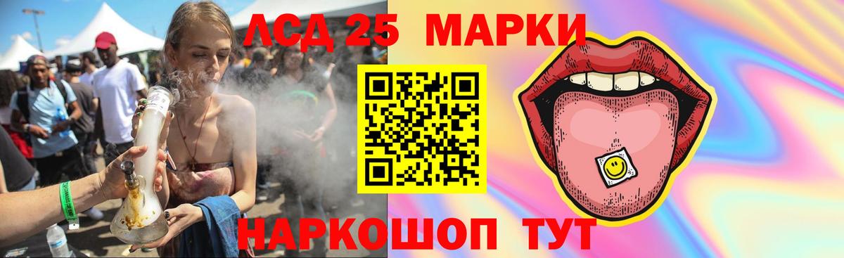 Лсд 25 экстази ecstasy  LSD-25 экстази кислота  Лсд 25 экстази  Вход с VPN  Батайск 