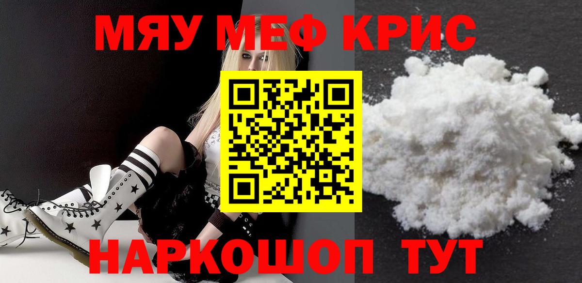 МЕФ  Батайск