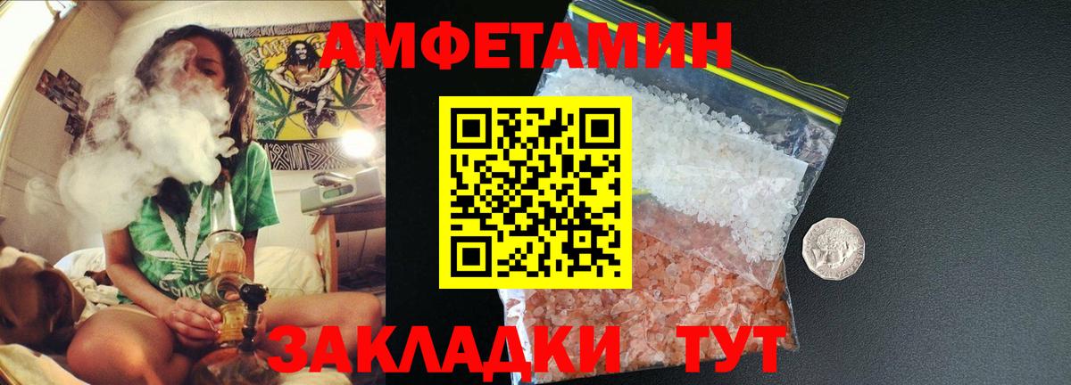 Батайск  МЕТ  Мефедрон кристаллы  Вход с VPN  ГАШИШ  Каннабис  Кокаин 
