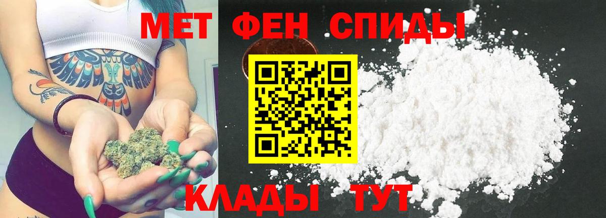 Батайск  Метамфетамин витя  Вход с VPN  Метамфетамин витя 