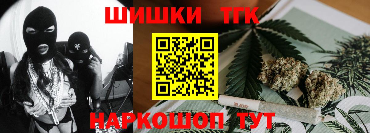 Марихуана LSD WEED  Бошки Шишки индика  Вход с VPN  Батайск  Конопля LSD WEED  МАРИХУАНА конопля 